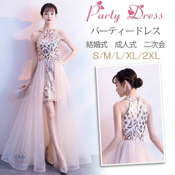 ロングドレス パーティードレス ウェディングドレス レース お呼ばれ フレア 成人式 切り替え 卒業式 披露宴 大人 花嫁 二次会 セックシー 結婚式 9,747円