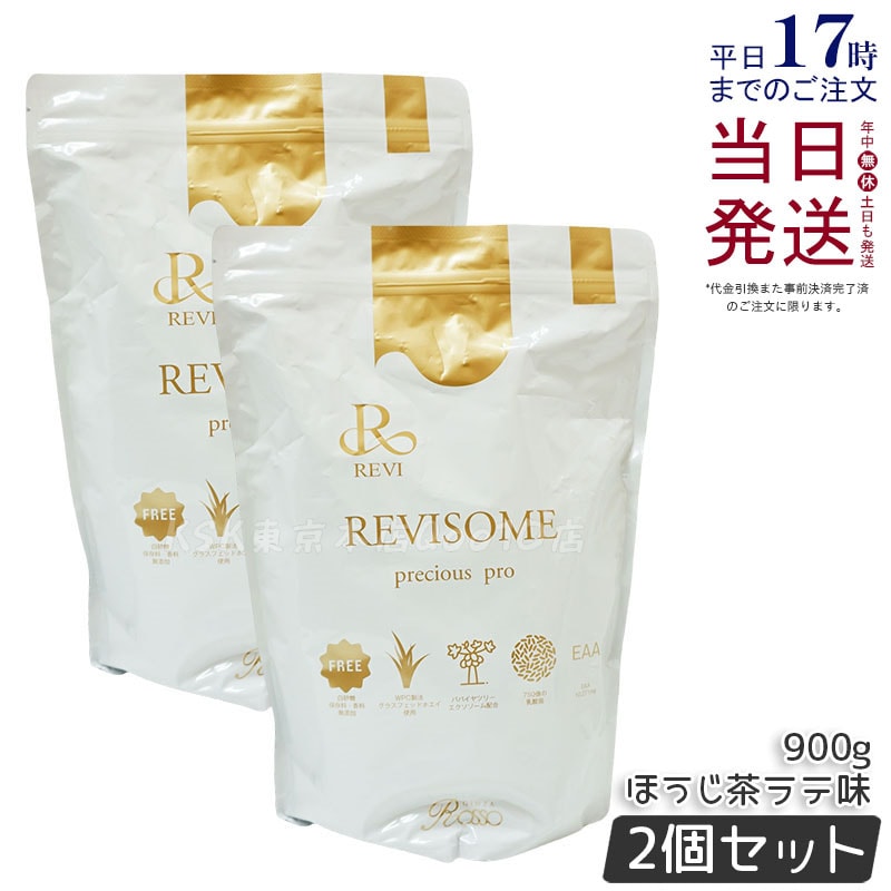 【2個セット】レヴィ REVI REVISOME プレシャスプロ ほうじ茶ラテ味