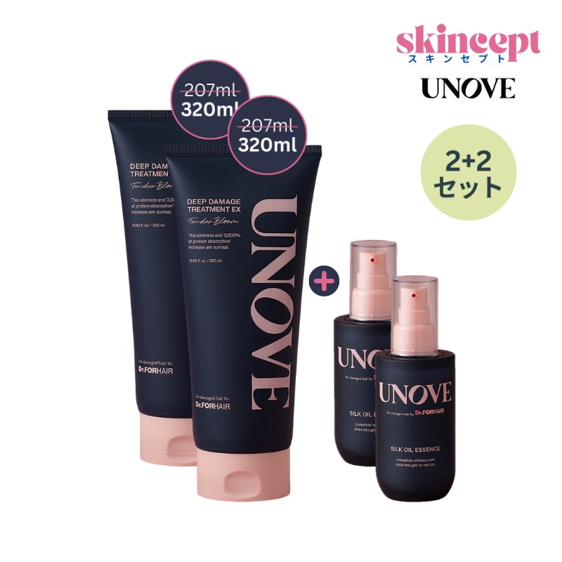 [2+2セット]ディープダメージヘアトリートメントEX 320mlx2個+シルクオイル ヘアエッセンス 70mlx2個_ダメージヘアケア_タンパク質ケア_テンダブルルームの香り