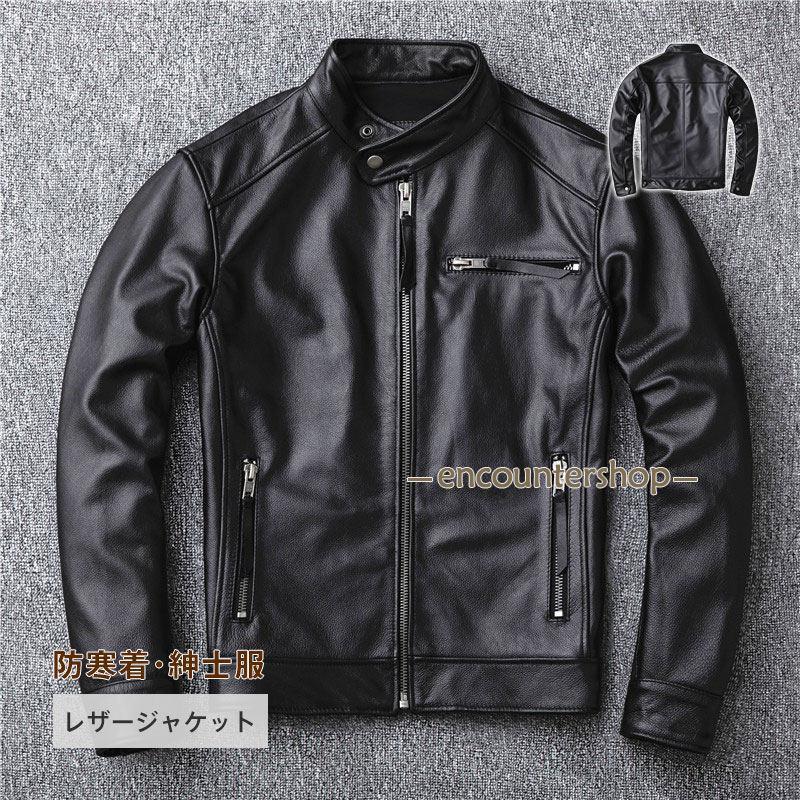 革ジャン 本革 ラム レザージャケット メンズ ビジネス フライトジャケット バイク ライダースジャケット カジュアル 通勤 レザーコート 防寒 防