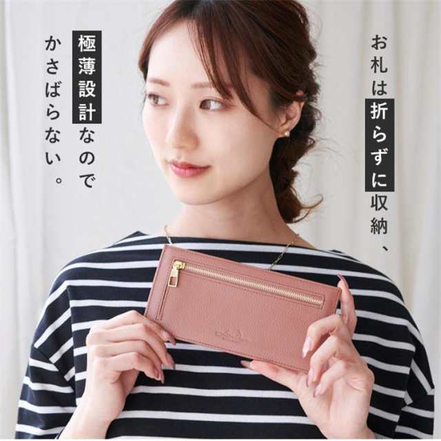 長財布 薄い 財布 レディース スリム 薄 本革 牛革 大容量 多機能 カード収納 小銭入れ