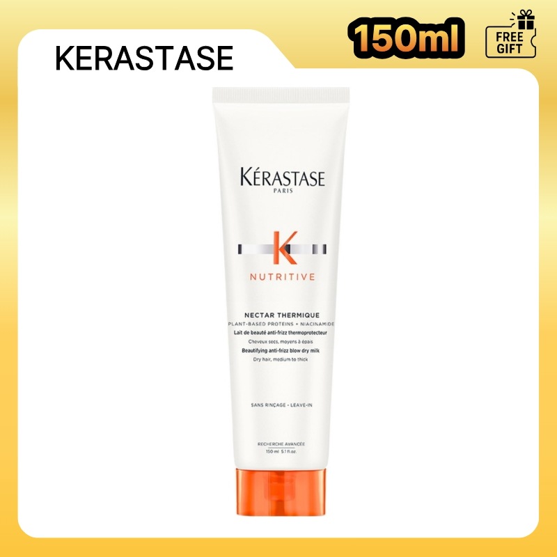 [KERASTASE] ケラスターゼ ニュートリティブ ネクター テルミック トリートメント 150ml 洗い流さないヘアトリートメント ヘアミルク ダメージヘア トリートメント