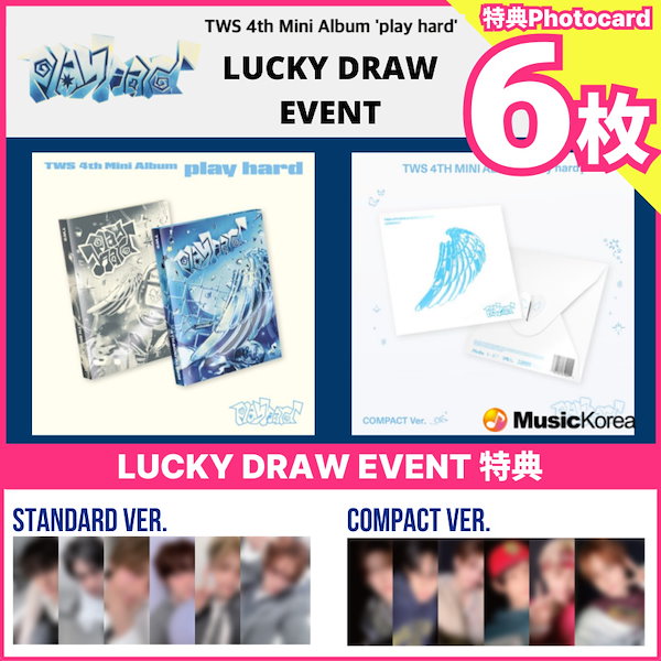 Qoo10] Pledis Entertainment 【musickoreaラキドロ特典6枚付