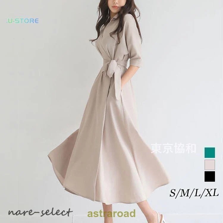 期間限定送料無料デザインが斬新である シャツワンピース レディース 夏 40代 きれいめ ラップワンピース 半袖ワンピース Vネック aラインスカート オシャレ 韓国風 大人 通勤 OL 30代 50