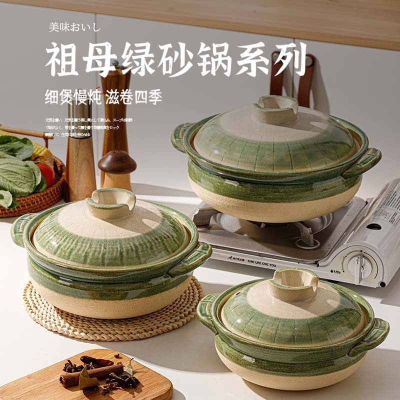 日本のキャセロールガスストーブ乾燥した亀裂と割れた家庭用シチューポット高温とオープンスープで作られた新しいセラミックスープポット 6,405円