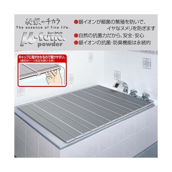 新品入荷 AG折りたたみ風呂フタ M14 【オンラインショップ】 70x139cm