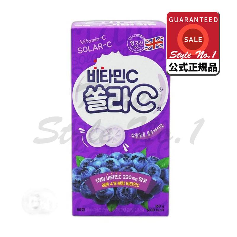 ソラC錠ブルーベリー風味ビタミンC 160g 80錠
