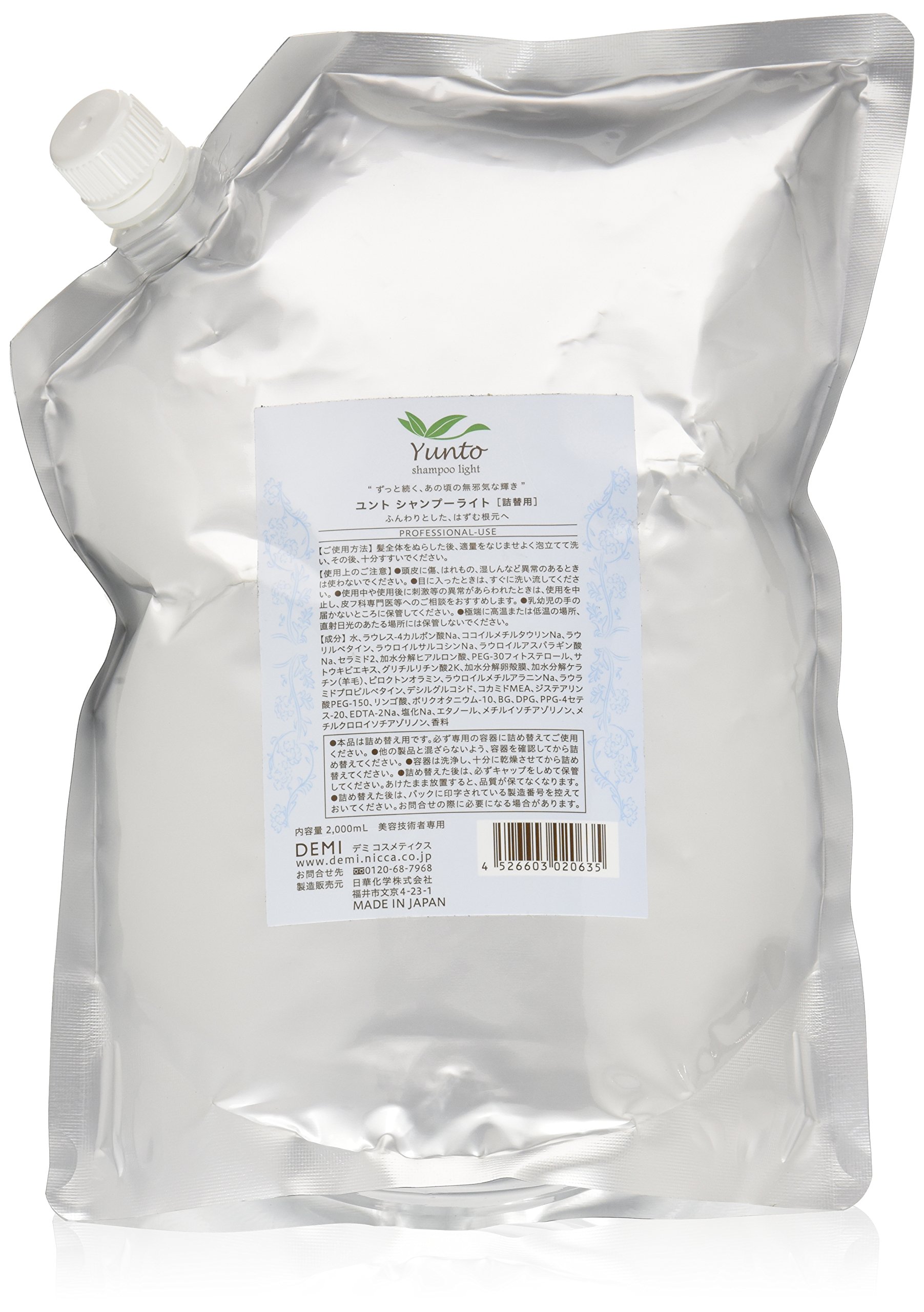 デミコスメティクス ユントシャンプー ライト 2000ml 4,986円