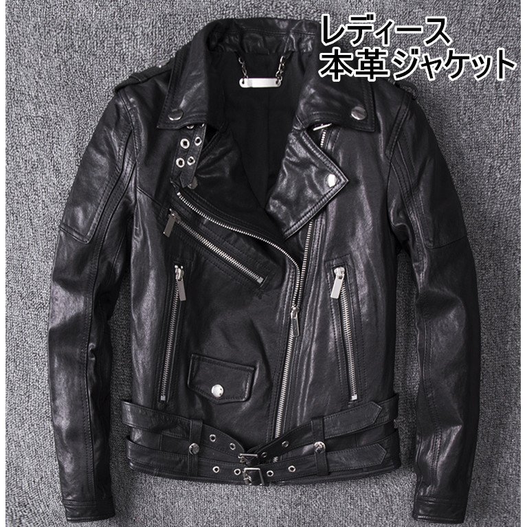 バイクジャケット　レザージャケット レディース　本革　ライダースジャケット ラム革 カジュアル バイ