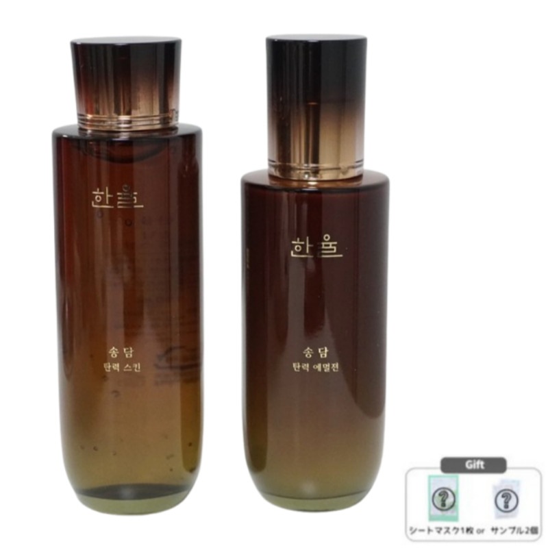 ソンダム 2点セット(スキン150mL+エマルジョン125mL) / エイジングケア 保湿 美容液 弾力 化粧水 しっとり ハリケア 栄養 6,089円