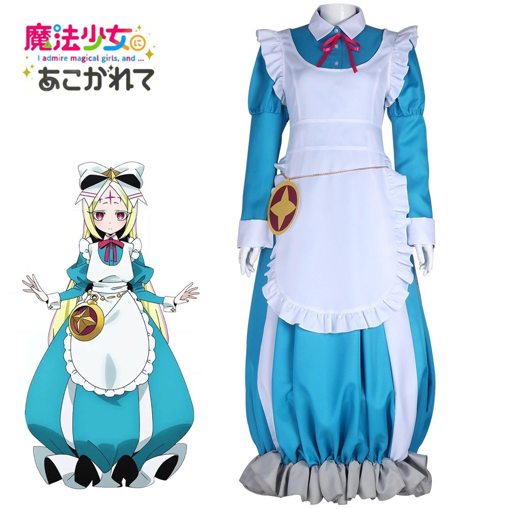 魔法少女にあこがれて アリス コスプレ変装仮装 衣装 メイド服 コスチューム ステージ服 学園祭 クリスマス イベント ハロウイン 5,102円