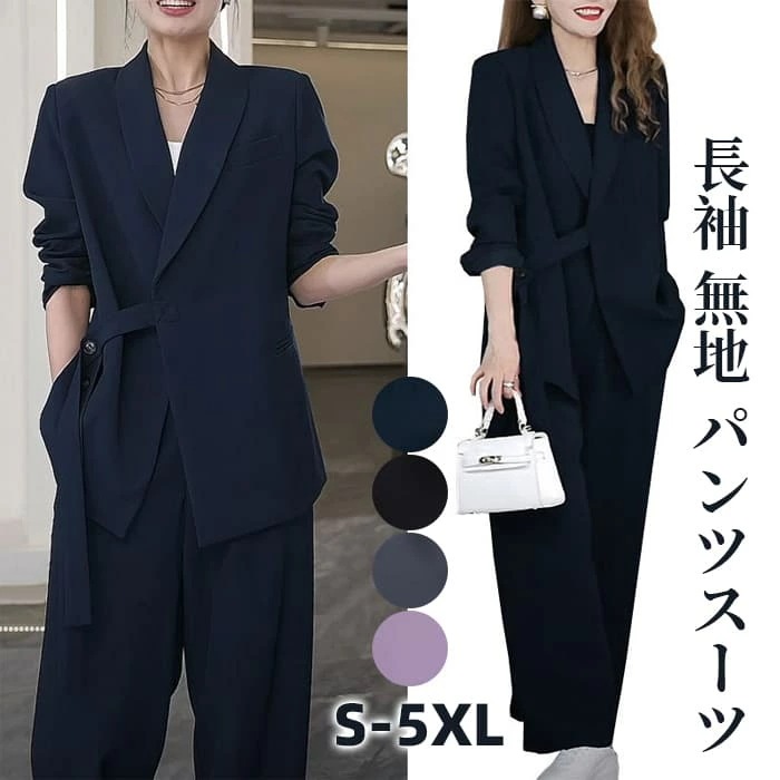 新品入荷 パンツスーツ レディース 卒園式 結婚式 ビジネス スーツ ママスーツ ネイビー ブレザー ワイドパンツ 上下セット 長袖 かっこいい セレモニースーツ フォーマルスーツ カジュアル 入職