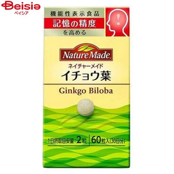 �l�C�`���[���C�h �C�`���E�t 60��