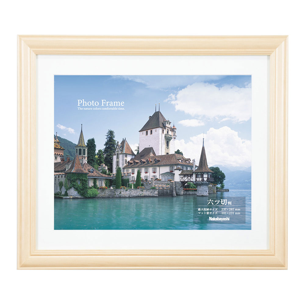 （まとめ買い）木製写真額 六ツ切 ナチュラル F-SW-102-N [x3]