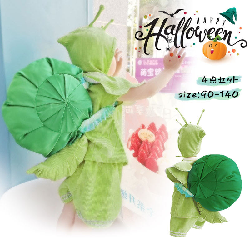 ハロウィン 子供用コスプレ 着脱しやすい 動物服 仮装 カボチャ パンプキンキッズコスチューム 仮装 男女兼用 キャップ付き ユニセックス 男の子 女の子 可愛い パーティー 衣装 オレンジ cosp