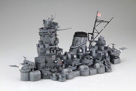 フジミ 1/200 装備品シリーズ No.2 EX-7 戦艦大和 上部構造物セット 特別仕様(インナープリントボックス版)【装備品2EX-7】 プラモデル ソウビヒン2EX-7 ヤマト ジョウブコウゾ