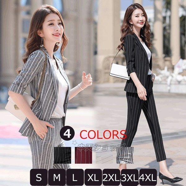 パンツスーツレディース夏9分丈パンツスーツ韓国風セットOL 冷房対策テーラードジャケット 事務服 ストライプセレモニースーツ フォーマル ご入学式 面接 ４XL