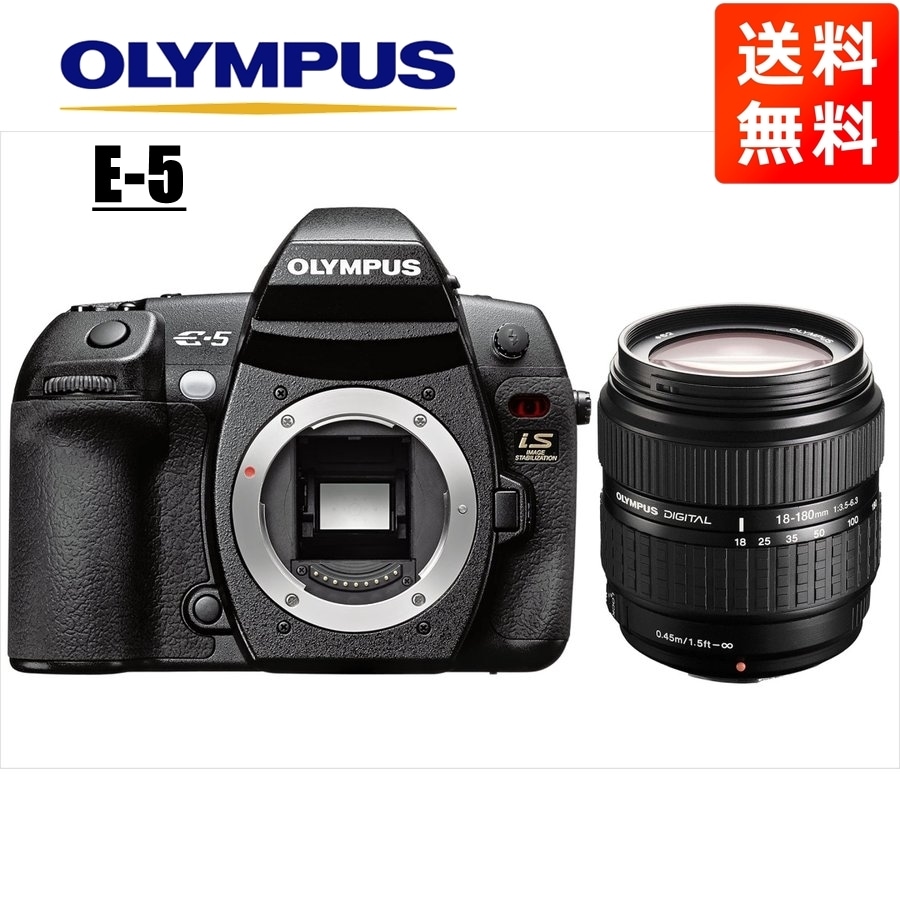 E-5 18-180mm レンズセット デジタル一眼レフ カメラ 中古 84,800円