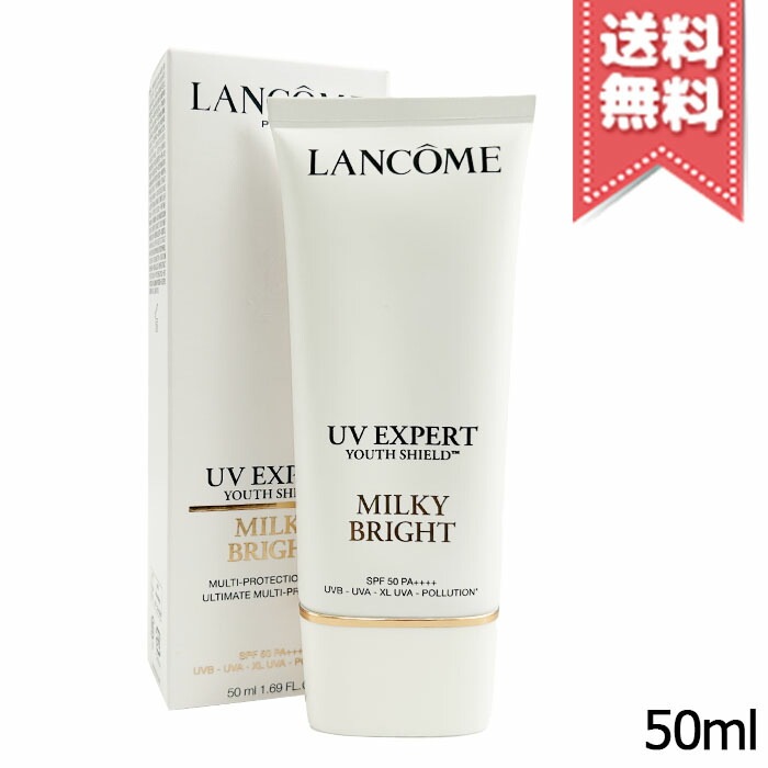 【送料無料】LANCOME ランコム UV エクスペール クリア n SPF50/PA++++ 50ml