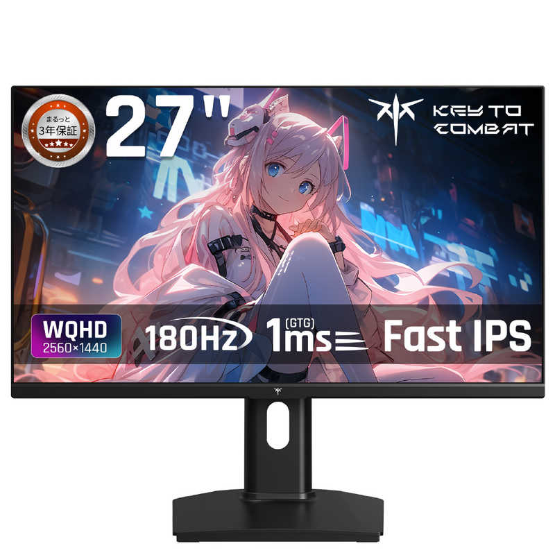 KTC　ゲーミングモニター WQHD FastIPS 180Hz ［27型 / WQHD(2560×1440) / ワイド］ 3年保証　27GT670