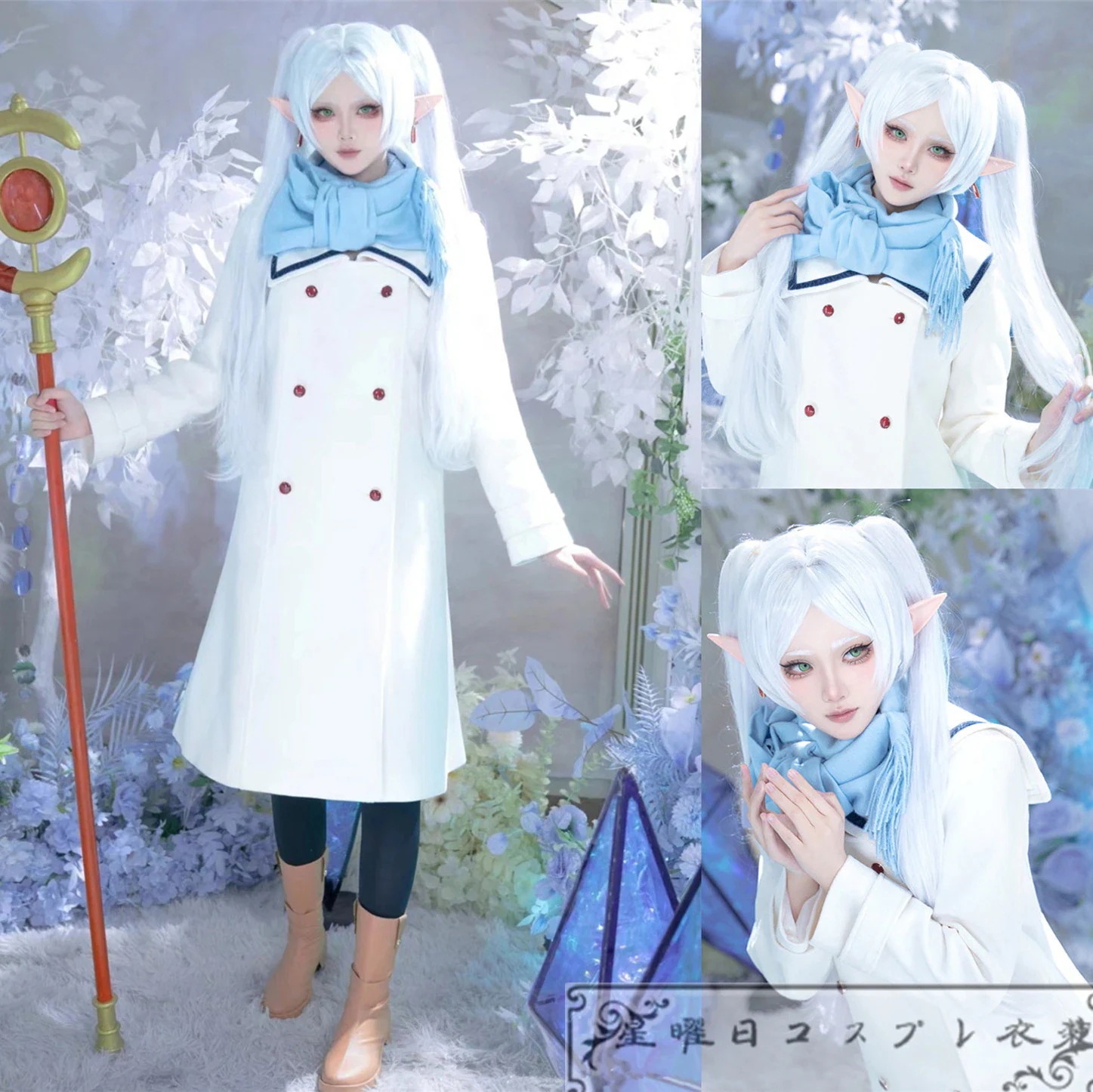 新品葬送のフリーレン フリーレン 冬服 コスプレ衣装 コスチューム品質良い 店舗お勧め