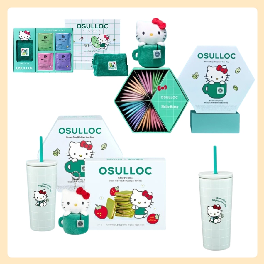 [ハローキティコラボ限定商品]ティータイムエディション/ティーガーデン/ランドシャ/キティ ポーチ / キティ タンブラー