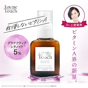 Qoo10] ラブミータッチ ラブミータッチ グラナクティブ