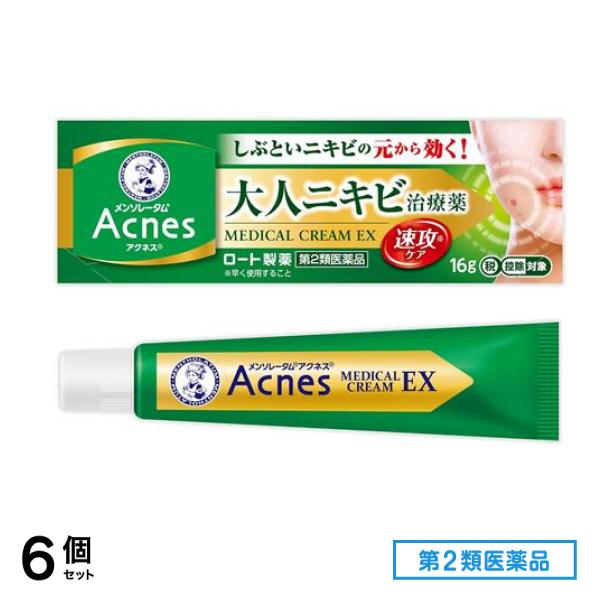 第２類医薬品 メンソレータムアクネス25メディカルクリームEXa 16g 6個セット