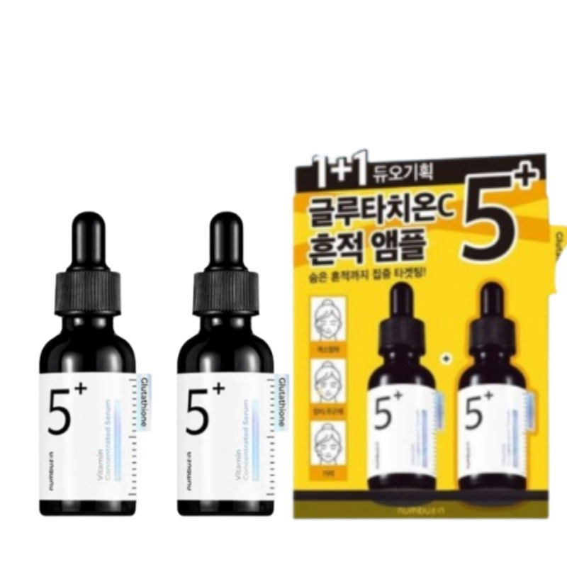 5番 グルタチオン 跡 アンプル 30ml+30ml 企画セット商品