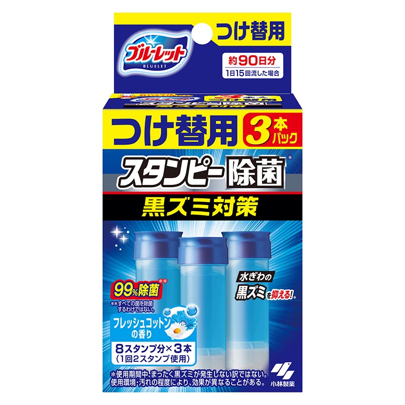 �u���[���b�g�X�^���s�[ ���ی��ʃv���X �t���b�V���R�b�g���̍��� ���֗p 28g×3�{