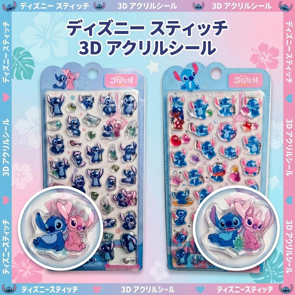 Qoo10] ディズニー 【正規品】スティッチ 3Dクリスタルステ