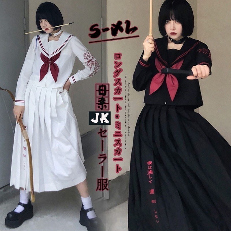 【高.品.質】パーティー コスプレ 悪魔 化け物 変装 学園祭 クリスマス 仮装 赤 衣装 お化け 文化祭:サイ 女性 定番ヤンキー 姐ギャル セーラー服 コスプレ 体育祭 女子高生 スーツ 長袖 2