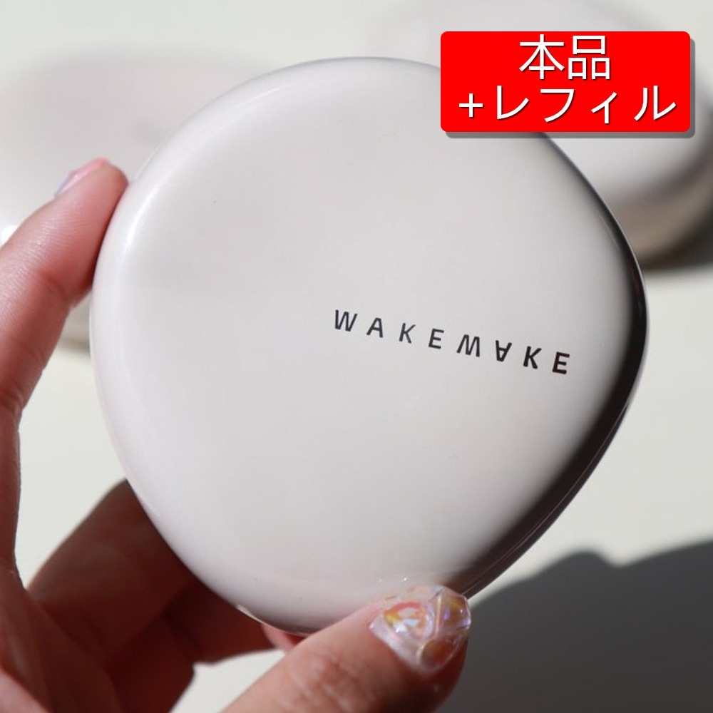 ウォーターグロウコーティングバーム, 本品+レフィル