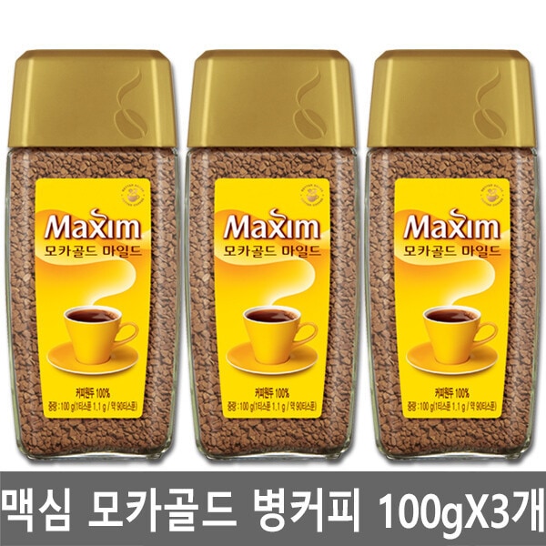 Maxwell/Mild/Coffee Mix/For Vending Machine/900g