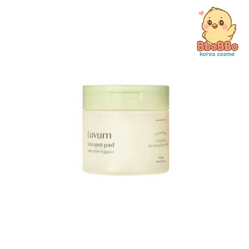 カーミングリペア子供シカスポットパッド60枚