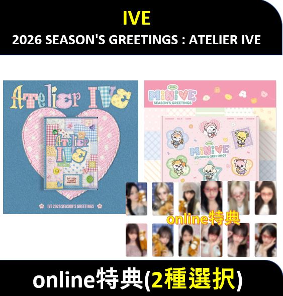 Qoo10] STARSHIPエンターテインメント 【online特典】(2種選択) IVE : KPOP