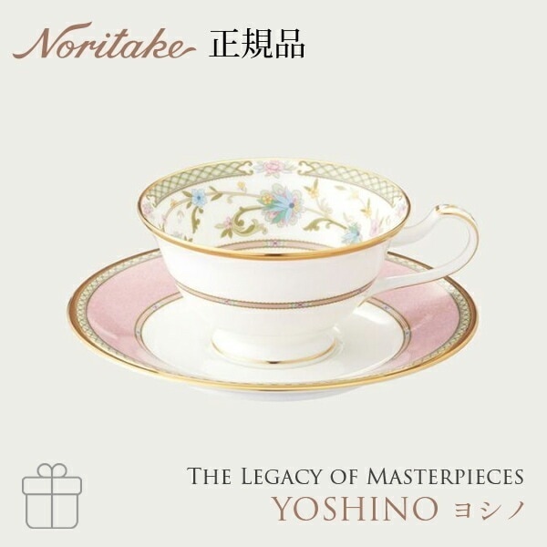 ヨシノ カップ&ソーサー (ピンク) 9983-7J/Y59587 ノリタケ 正規品 碗皿 r7c