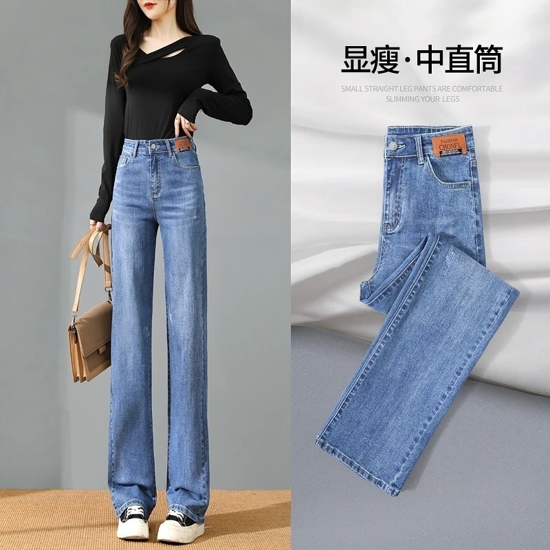 ハイウエストワイドパンツジーンズ女性春春冬春と春新しいルーズ長lく薄いドレープドラッグストレートパンツ