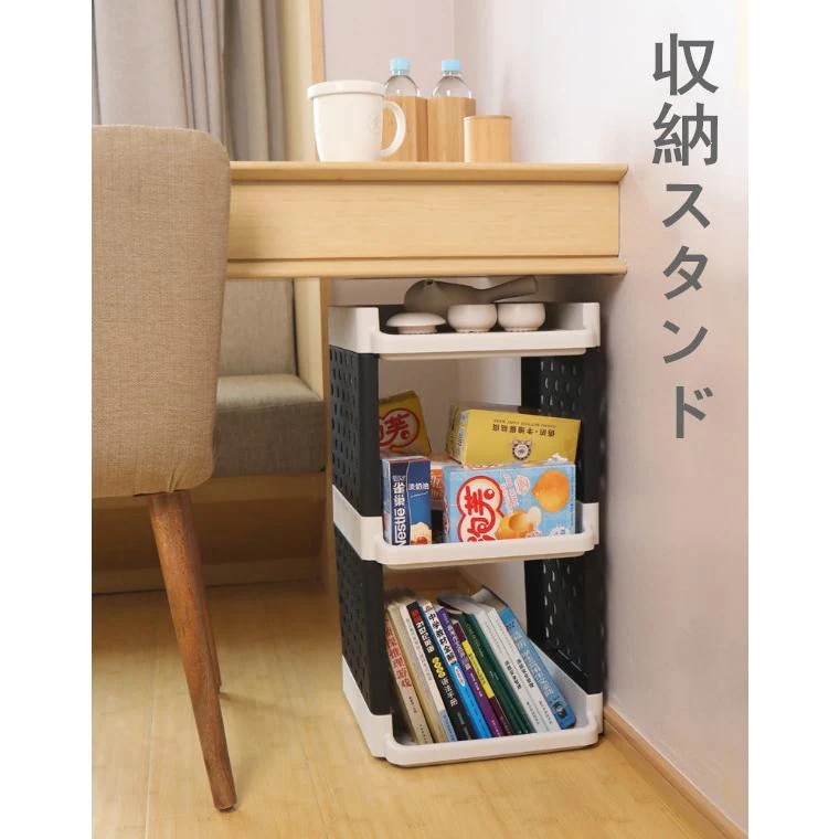 三層四層 お菓子収納ラック バスルーム収納ケース キッチン収納ケース 【新品現品】収納ケース 多機能収納スタンド
