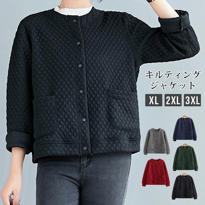 キルティングジャケット レディース ノーカラー アウター キルティングコート ショート キルト ジャケット 羽織り 上着 長袖 軽量 大人可愛い 体型カバー