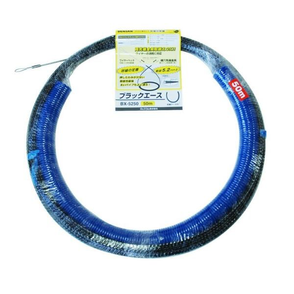 デンサン ブラックエース50M BX－5250 作業工具 電設工具 通線工具 12,953円