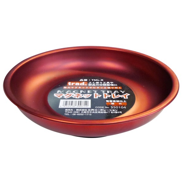 （まとめ）TRAD マグネットトレイ/受皿 (Lサイズ) 材質ABS 電着塗装仕上げ/磁力1000ガウス TML-R レッド(赤) (業務用/DIY/日曜大工)(×30セット)