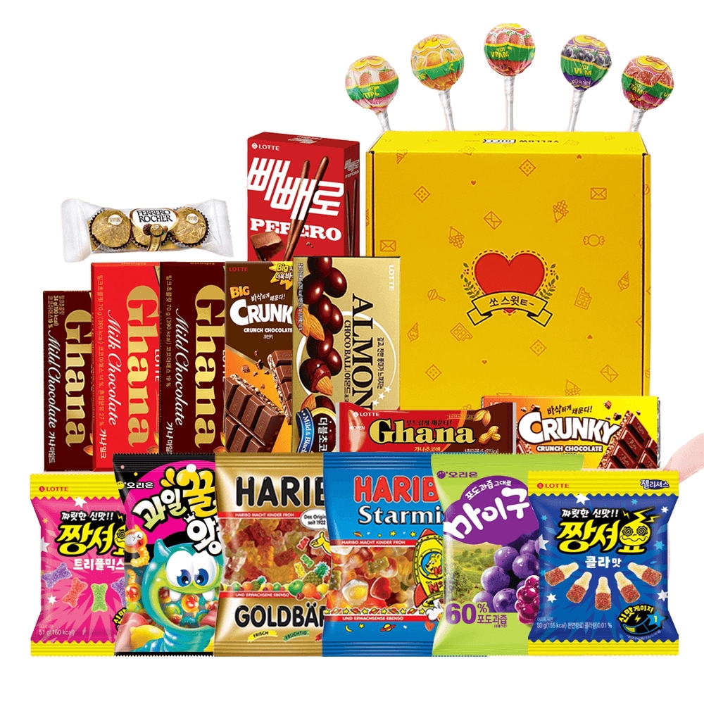 受験生応援 チョコレートゼリー スイート ハート プレゼントボックス フェレロシェ ガーナ クランキー ペペロ ハリボー チュッパチャップスキャンディー ラブダイブハートステッカー 1枚 修学能力試験