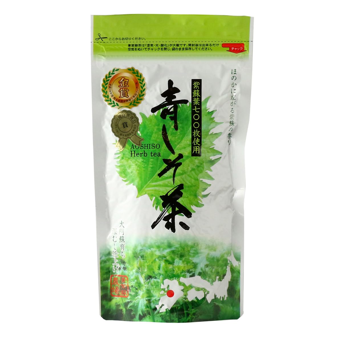 青紫蘇農場 青しそ茶 70g×3袋 紫蘇 青紫蘇 大葉 茶 ハーブティー 熊本県産
