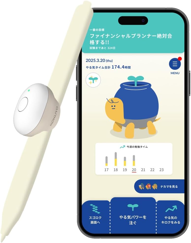 コクヨ KOKUYO 大人のやる気ペン iOS・Android両対応 大人のやる気ペン