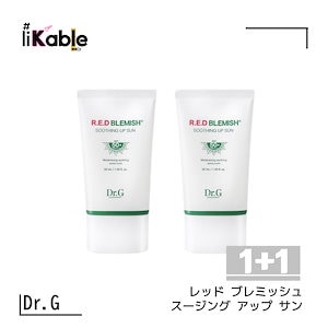 [1+1] レッドブレミッシュスージングアップサンローション50ml, 日焼け止め SPF50+PA++