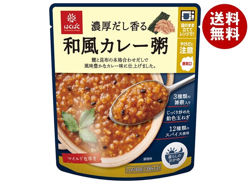 はくばく 濃厚だし香る 和風カレー粥 180g×24(8×3)袋入×(2ケース)
