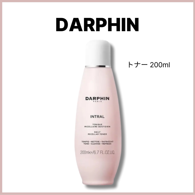 イントラル デイリー ミセラートナー 200ml