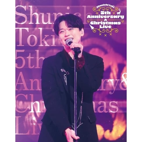 土岐隼一5th Anniversary & Christmas Live ／ 土岐隼一 (DVD) PCBP-55606 7,047円