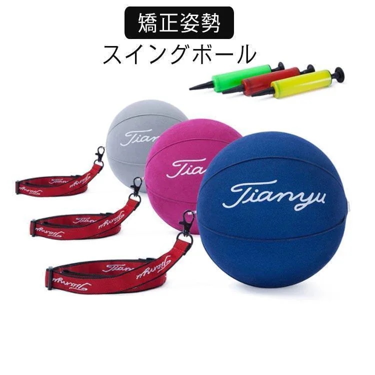 【20点セット】【急速出荷】スイングボール トレーニングボール 練習ボール キャンディーボール ゴルフ スイング用 スイング練習 素振り 姿勢 改善 飛距離アップ ストラッ